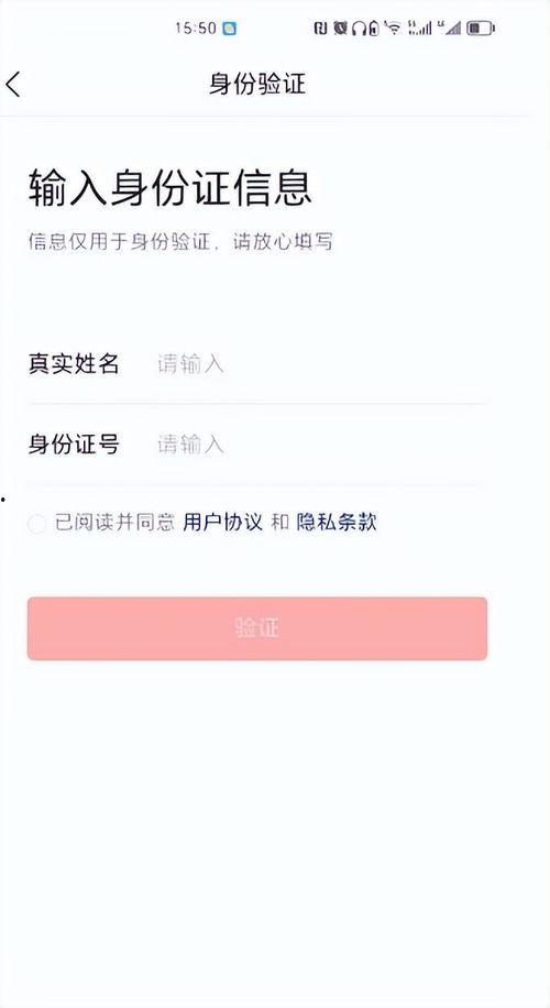 如何修改头条个人认证,如何高效修改头条个人认证